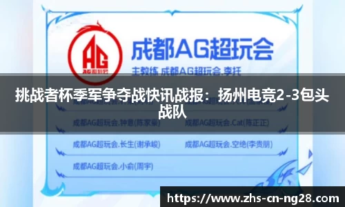 南宫28(NG28)平台